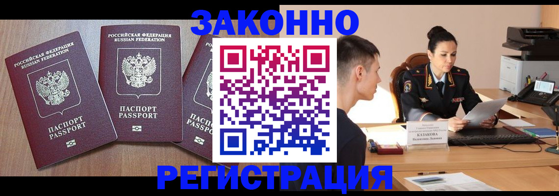 найти адрес прописки в Очёре
