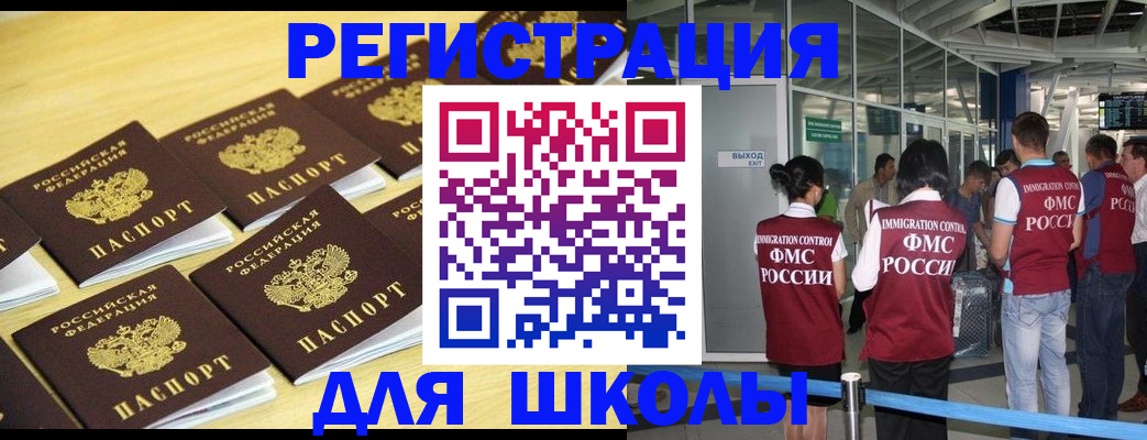 временная регистрация в квартире в Очёре